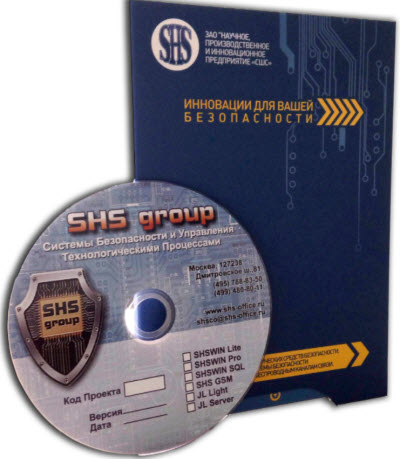 Программное обеспечение SHS-WIN-Pro